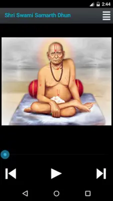 Swami Samarth Dhun android App screenshot 4